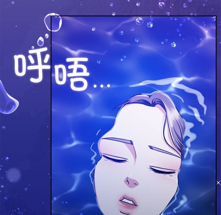 [韩国漫画] 怀孕契约 剧情,职场#[198P]-6