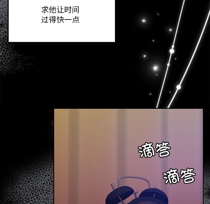 [韩国漫画] 怀孕契约 剧情,职场#[198P]-61