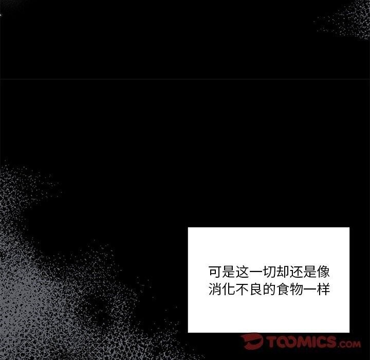 [韩国漫画] 怀孕契约 剧情,职场#[198P]-68