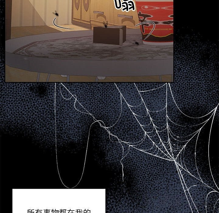 [韩国漫画] 怀孕契约 剧情,职场#[198P]-70