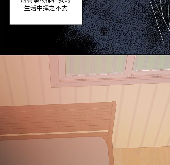 [韩国漫画] 怀孕契约 剧情,职场#[198P]-71