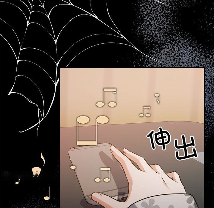 [韩国漫画] 怀孕契约 剧情,职场#[198P]-74