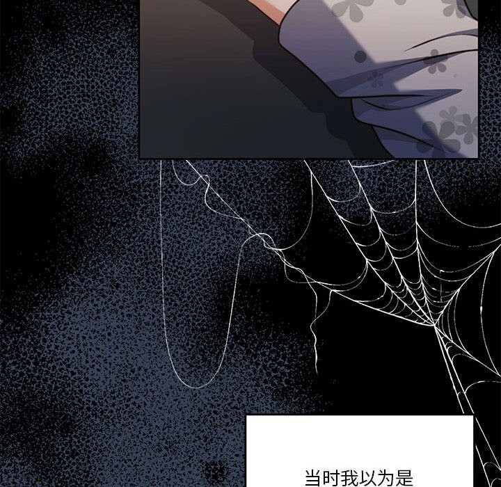 [韩国漫画] 怀孕契约 剧情,职场#[198P]-75