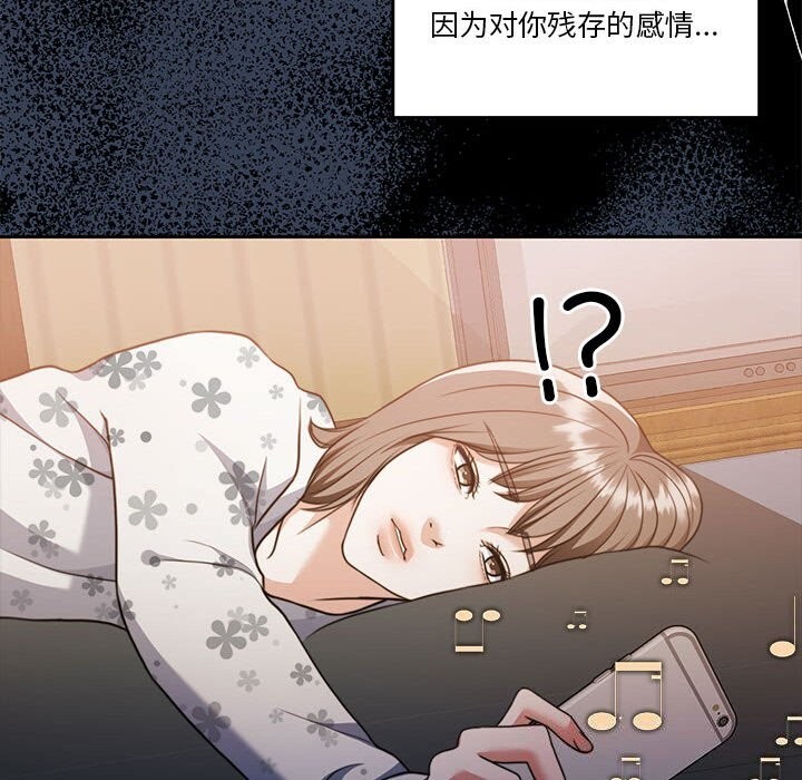 [韩国漫画] 怀孕契约 剧情,职场#[198P]-76