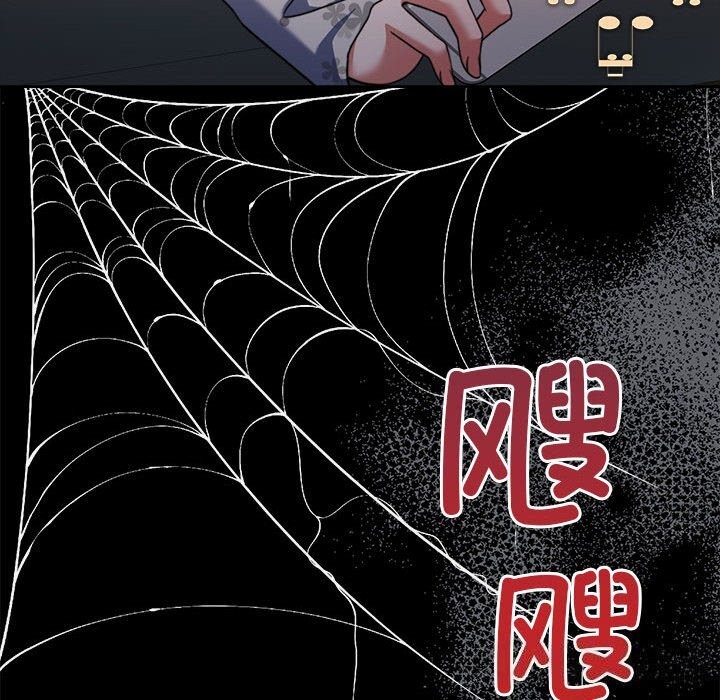 [韩国漫画] 怀孕契约 剧情,职场#[198P]-77