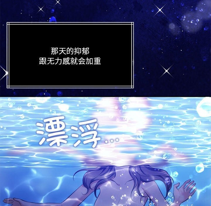 [韩国漫画] 怀孕契约 剧情,职场#[198P]-8