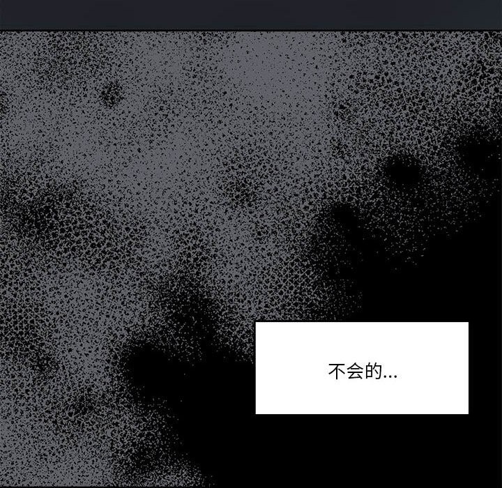 [韩国漫画] 怀孕契约 剧情,职场#[198P]-82