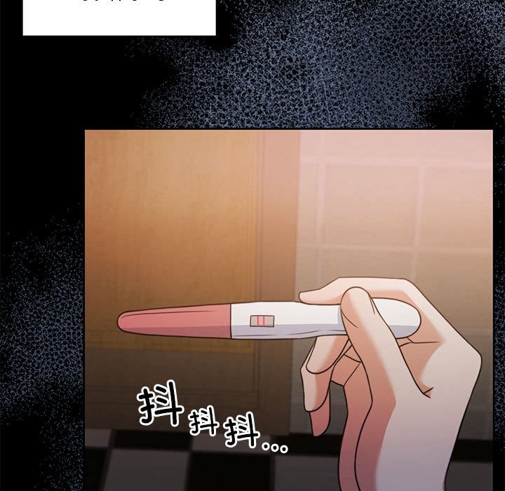 [韩国漫画] 怀孕契约 剧情,职场#[198P]-85