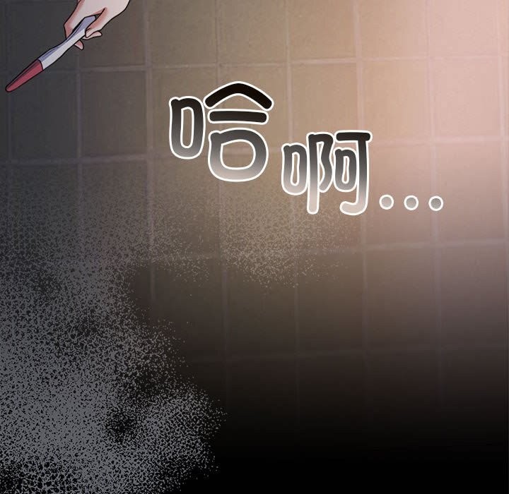 [韩国漫画] 怀孕契约 剧情,职场#[198P]-88