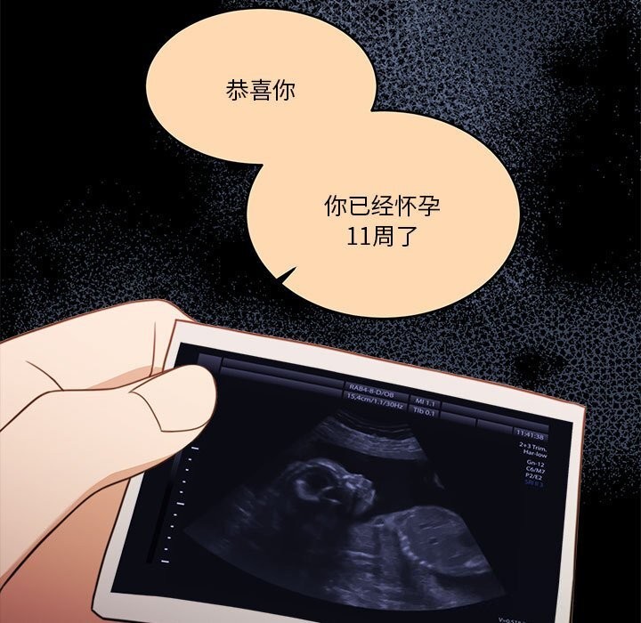 [韩国漫画] 怀孕契约 剧情,职场#[198P]-91