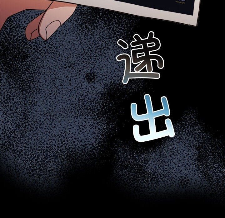 [韩国漫画] 怀孕契约 剧情,职场#[198P]-92