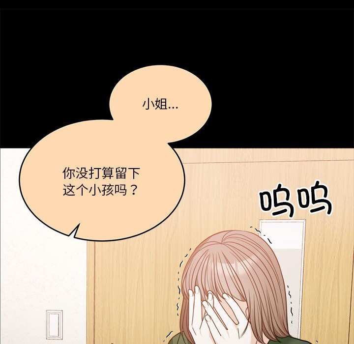 [韩国漫画] 怀孕契约 剧情,职场#[198P]-93