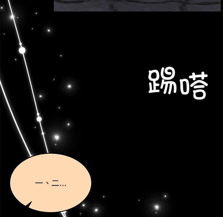 [韩国漫画] 怀孕契约 剧情,职场#[198P]-98