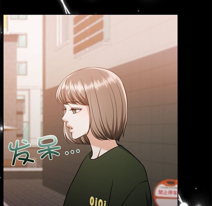 [韩国漫画] 怀孕契约 剧情,职场#[198P]-99