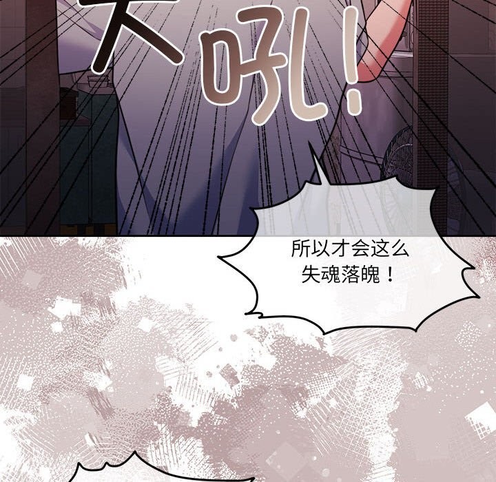 [韩国漫画] 怀孕契约 剧情,职场#[211P]-100