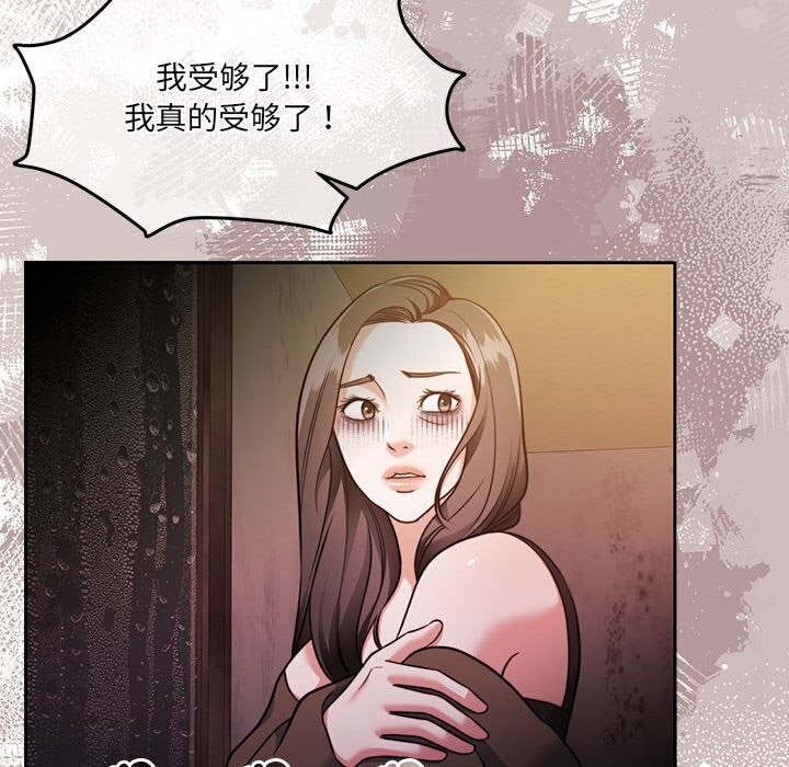 [韩国漫画] 怀孕契约 剧情,职场#[211P]-101