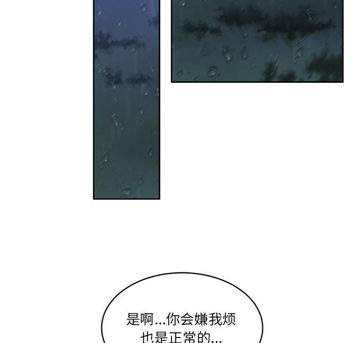 [韩国漫画] 怀孕契约 剧情,职场#[211P]-106