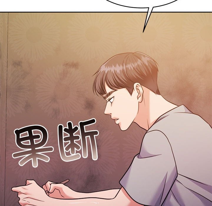 [韩国漫画] 怀孕契约 剧情,职场#[211P]-109