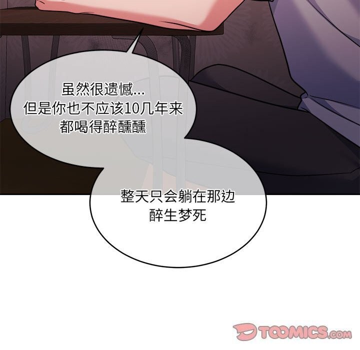 [韩国漫画] 怀孕契约 剧情,职场#[211P]-110