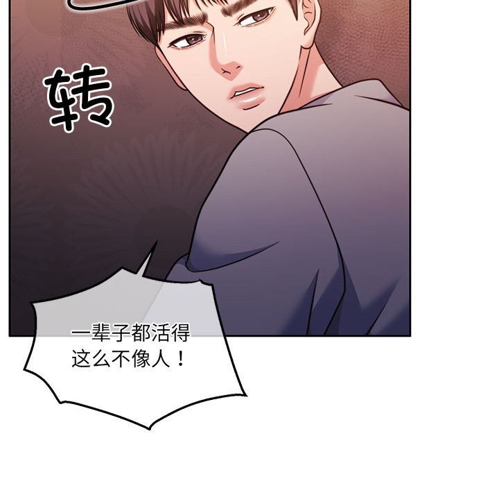 [韩国漫画] 怀孕契约 剧情,职场#[211P]-112
