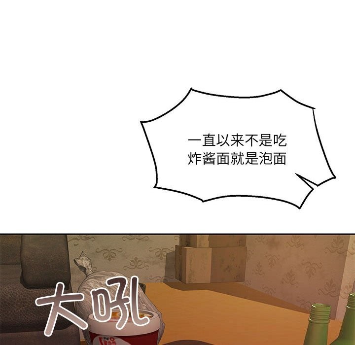 [韩国漫画] 怀孕契约 剧情,职场#[211P]-113