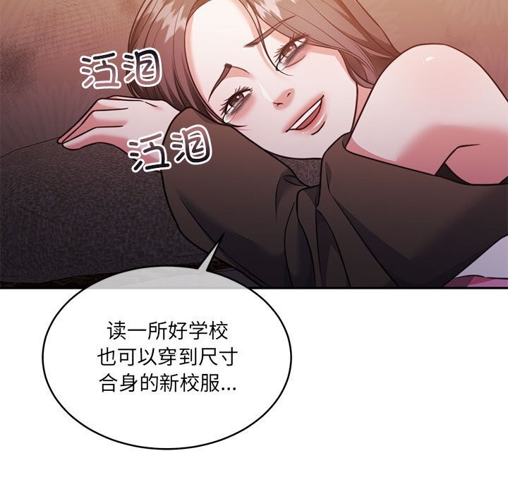 [韩国漫画] 怀孕契约 剧情,职场#[211P]-116