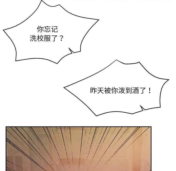 [韩国漫画] 怀孕契约 剧情,职场#[211P]-122