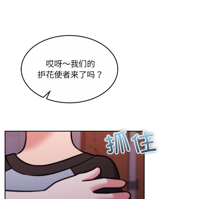 [韩国漫画] 怀孕契约 剧情,职场#[211P]-13