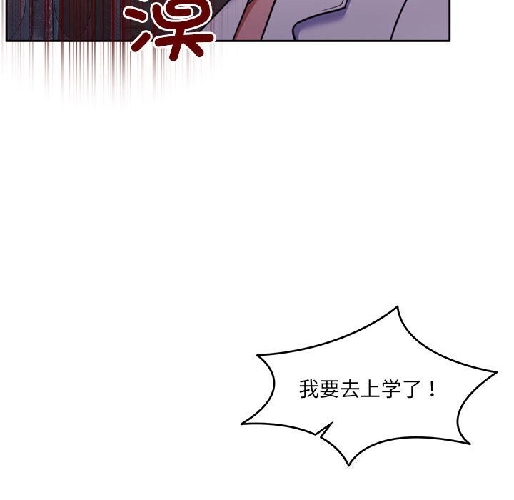 [韩国漫画] 怀孕契约 剧情,职场#[211P]-133