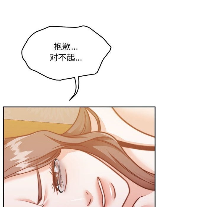 [韩国漫画] 怀孕契约 剧情,职场#[211P]-138