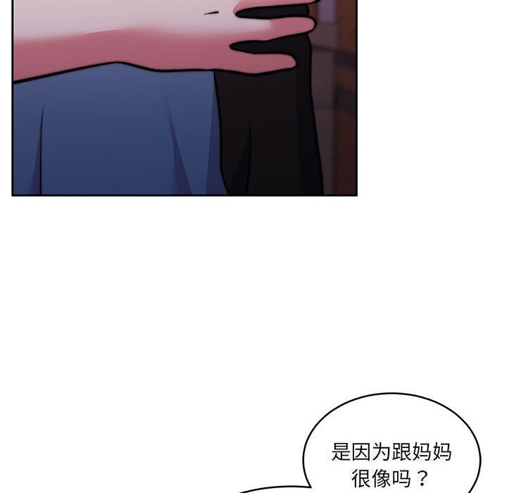 [韩国漫画] 怀孕契约 剧情,职场#[211P]-14