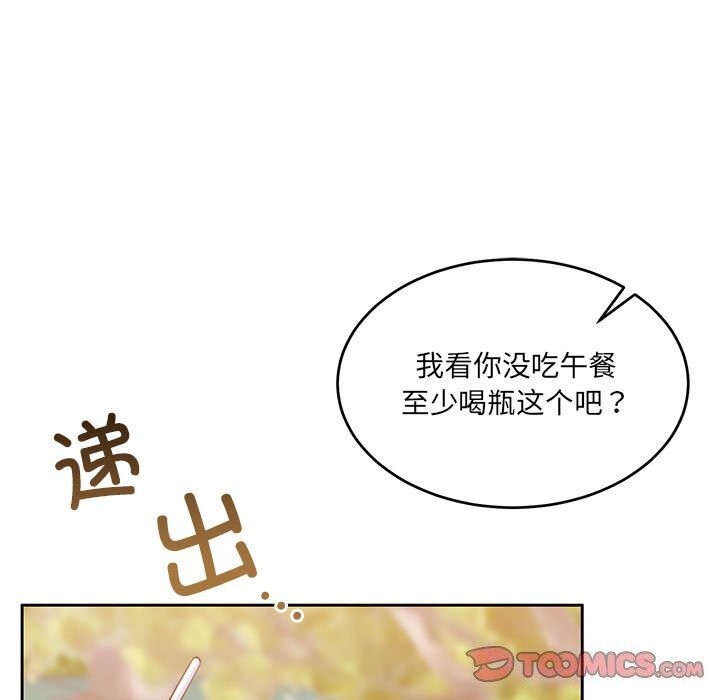 [韩国漫画] 怀孕契约 剧情,职场#[211P]-144