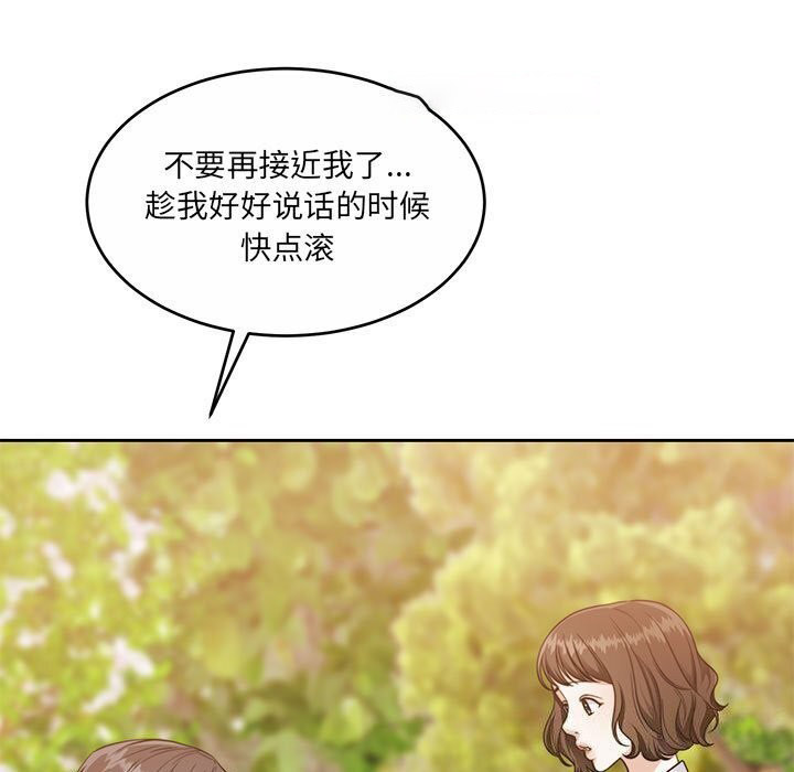 [韩国漫画] 怀孕契约 剧情,职场#[211P]-146