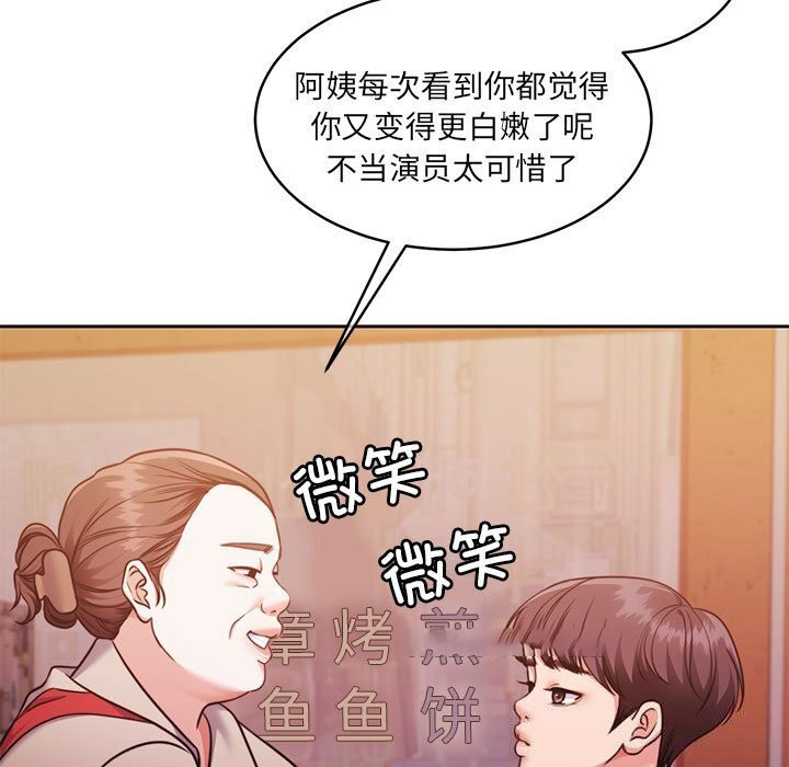[韩国漫画] 怀孕契约 剧情,职场#[211P]-15