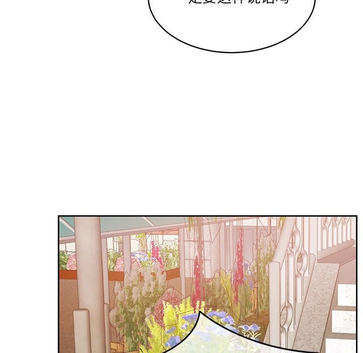 [韩国漫画] 怀孕契约 剧情,职场#[211P]-151