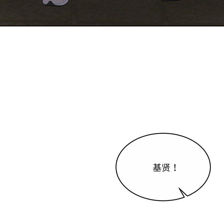 [韩国漫画] 怀孕契约 剧情,职场#[211P]-155