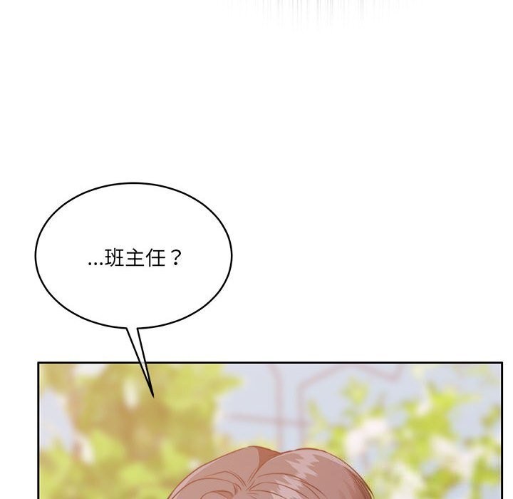 [韩国漫画] 怀孕契约 剧情,职场#[211P]-157