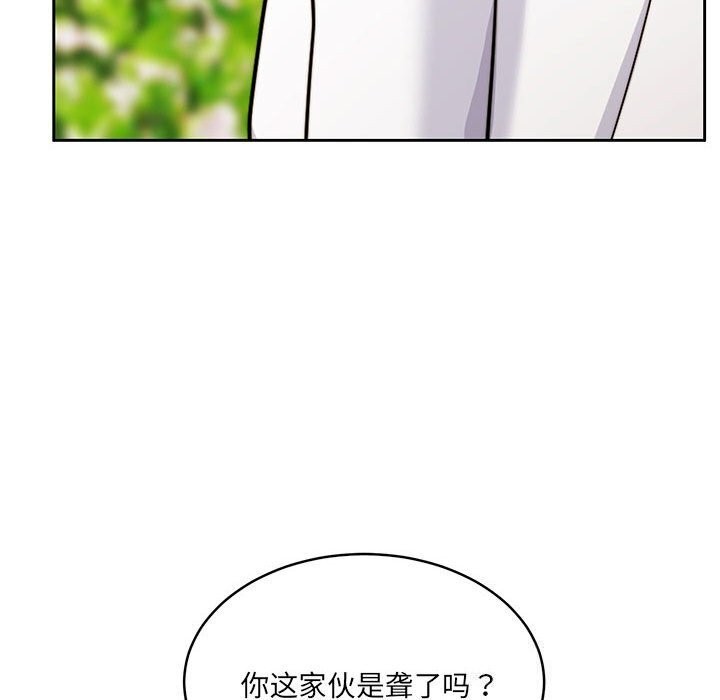 [韩国漫画] 怀孕契约 剧情,职场#[211P]-159