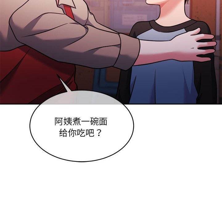 [韩国漫画] 怀孕契约 剧情,职场#[211P]-16