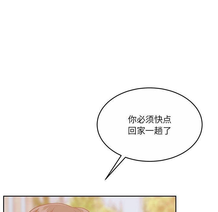 [韩国漫画] 怀孕契约 剧情,职场#[211P]-162