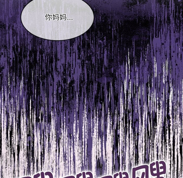 [韩国漫画] 怀孕契约 剧情,职场#[211P]-164