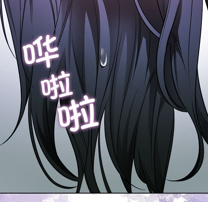 [韩国漫画] 怀孕契约 剧情,职场#[211P]-168