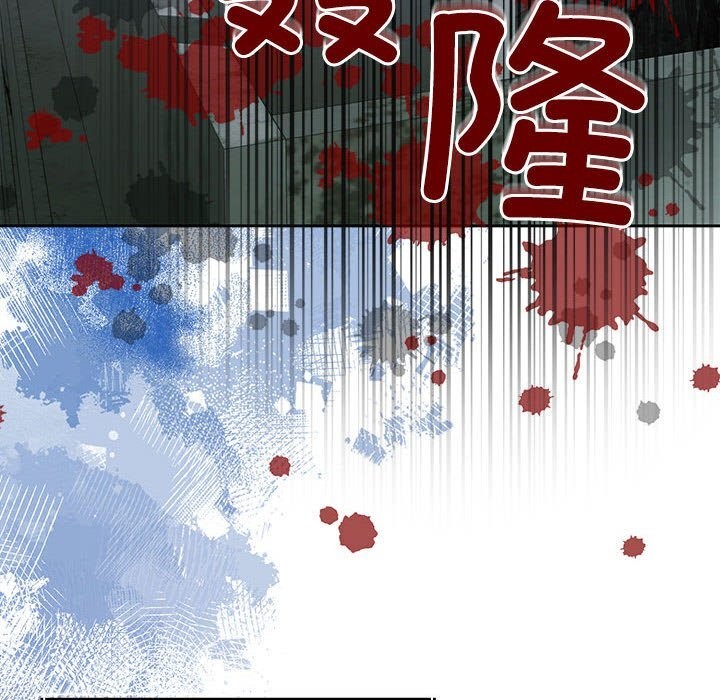 [韩国漫画] 怀孕契约 剧情,职场#[211P]-171