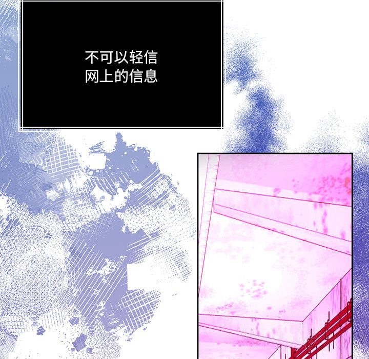 [韩国漫画] 怀孕契约 剧情,职场#[211P]-172