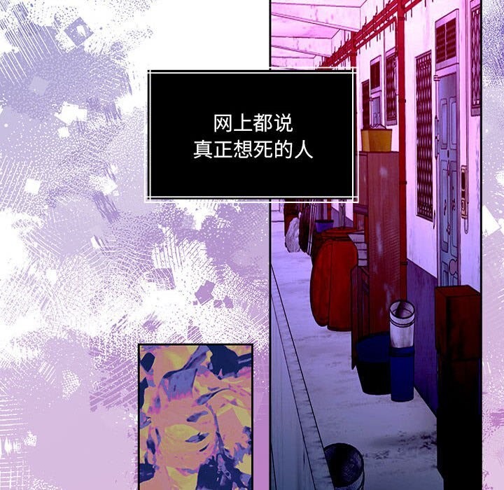 [韩国漫画] 怀孕契约 剧情,职场#[211P]-173