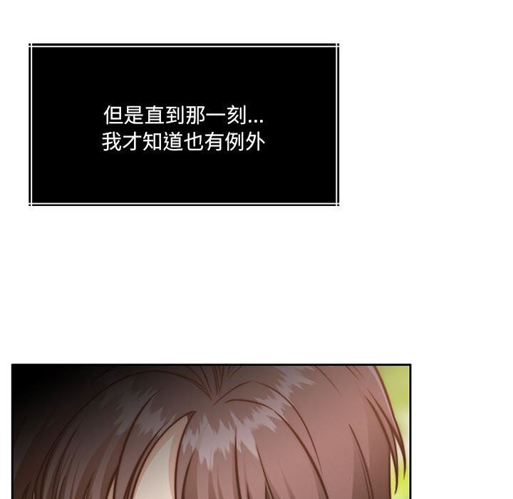 [韩国漫画] 怀孕契约 剧情,职场#[211P]-177