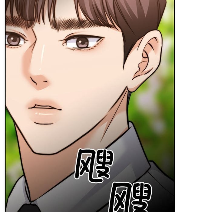 [韩国漫画] 怀孕契约 剧情,职场#[211P]-178
