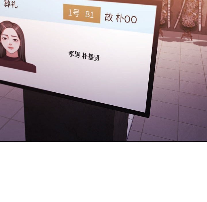 [韩国漫画] 怀孕契约 剧情,职场#[211P]-182