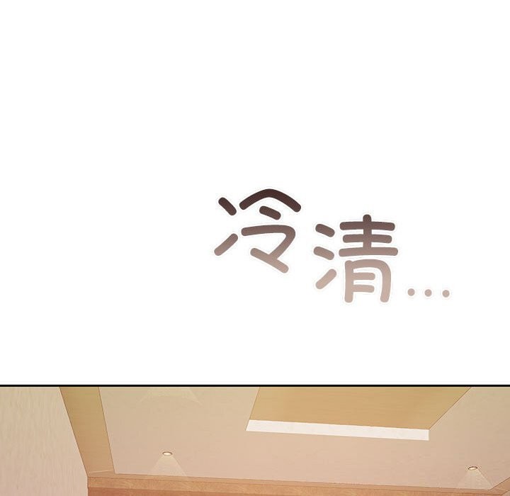 [韩国漫画] 怀孕契约 剧情,职场#[211P]-183