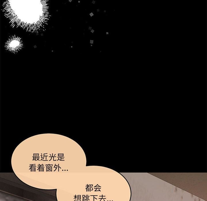 [韩国漫画] 怀孕契约 剧情,职场#[211P]-188